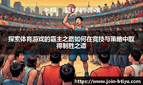 B体育官网
