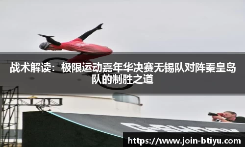 B体育官方网站