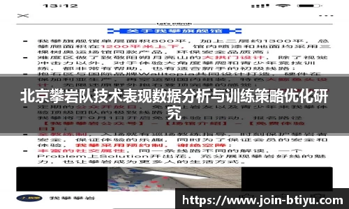 B体育官方网站