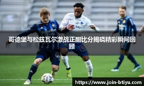 B体育官方网站